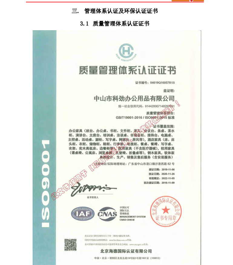 291ea5bf43dd36c061c6a8c04ac9910.png