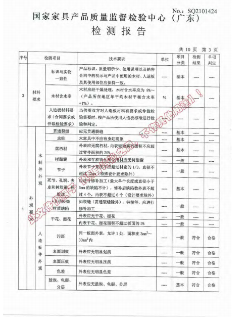 茶幾4.png