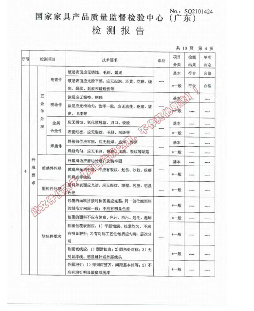 茶幾5.png