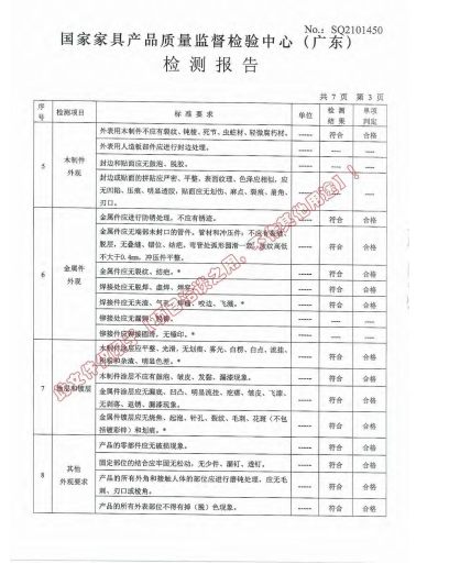 大班椅4.png