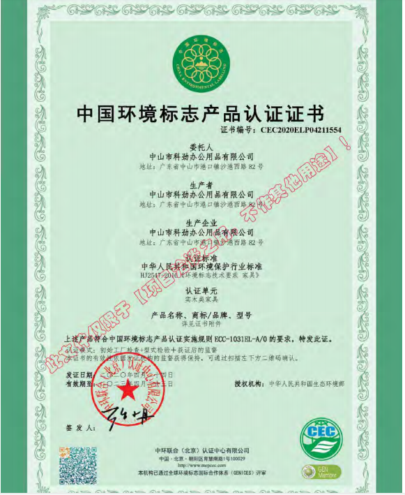 實(shí)木 (2).png