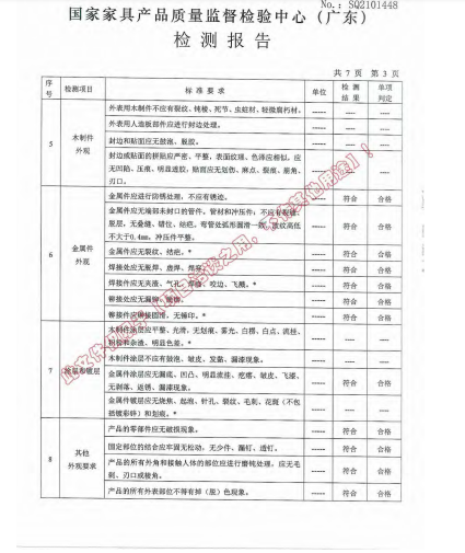 辦公椅4.png